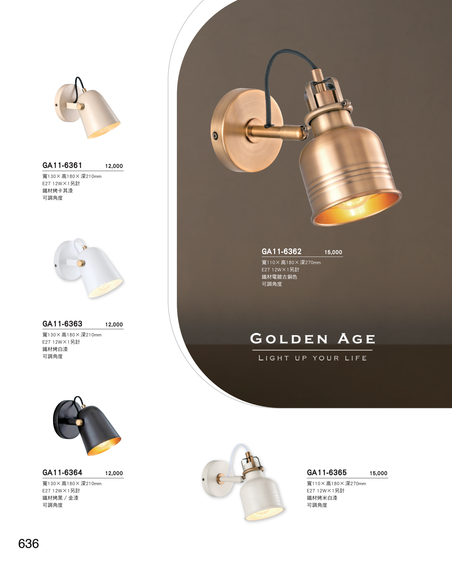 GA11-全(有水印P0-P684)-單頁_unlocked (1)_642