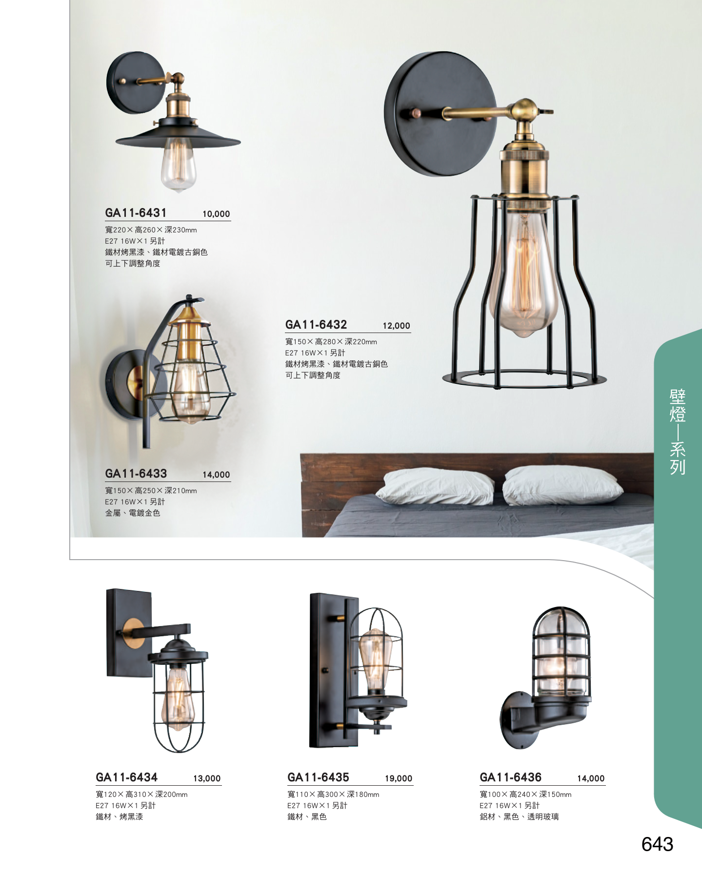 GA11-全(有水印P0-P684)-單頁_unlocked (1)_649