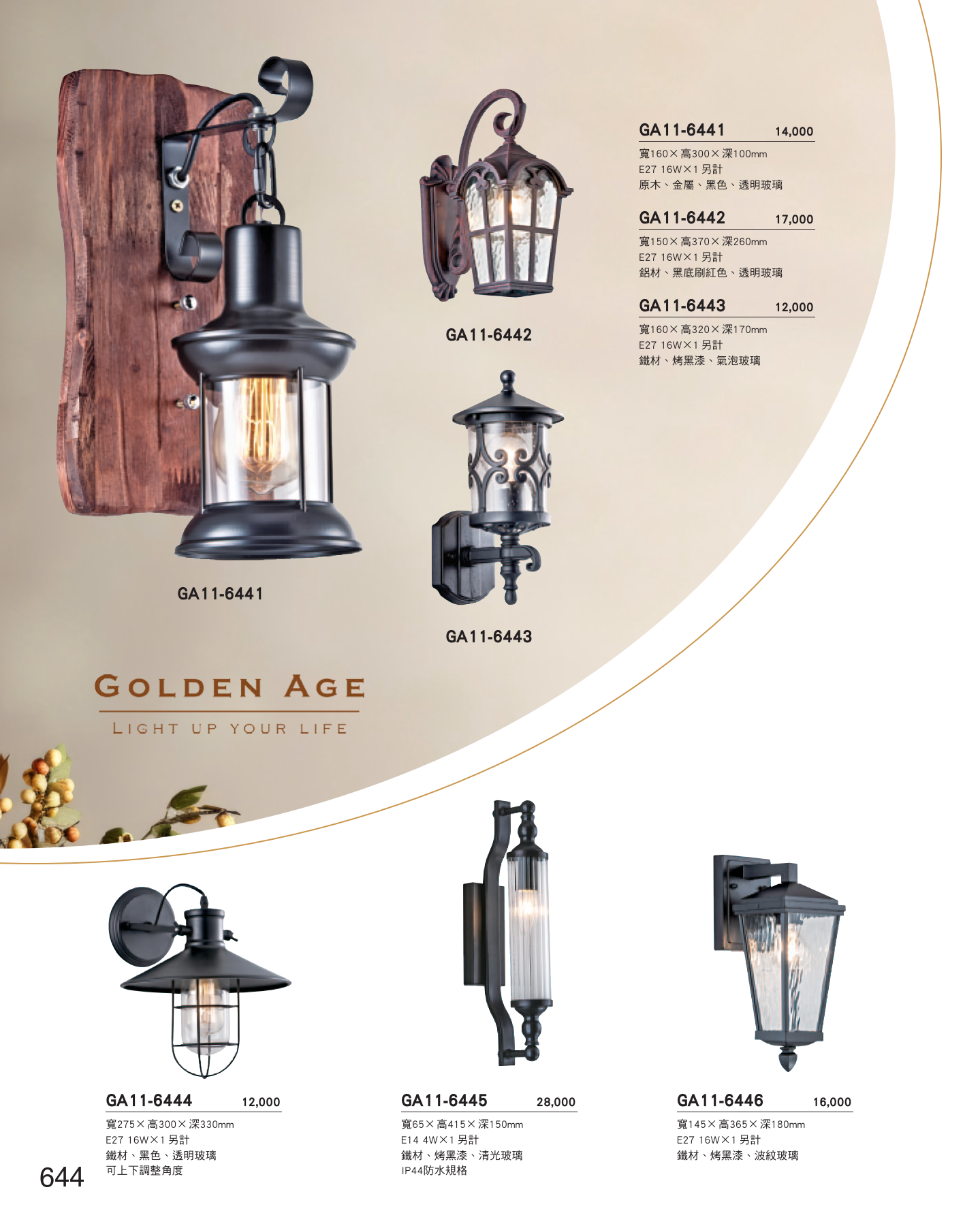 GA11-全(有水印P0-P684)-單頁_unlocked (1)_650