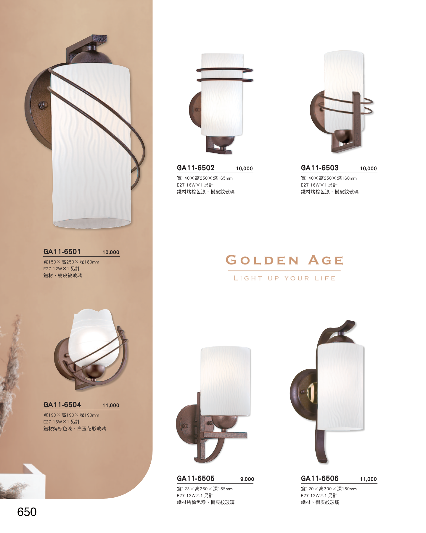 GA11-全(有水印P0-P684)-單頁_unlocked (1)_656