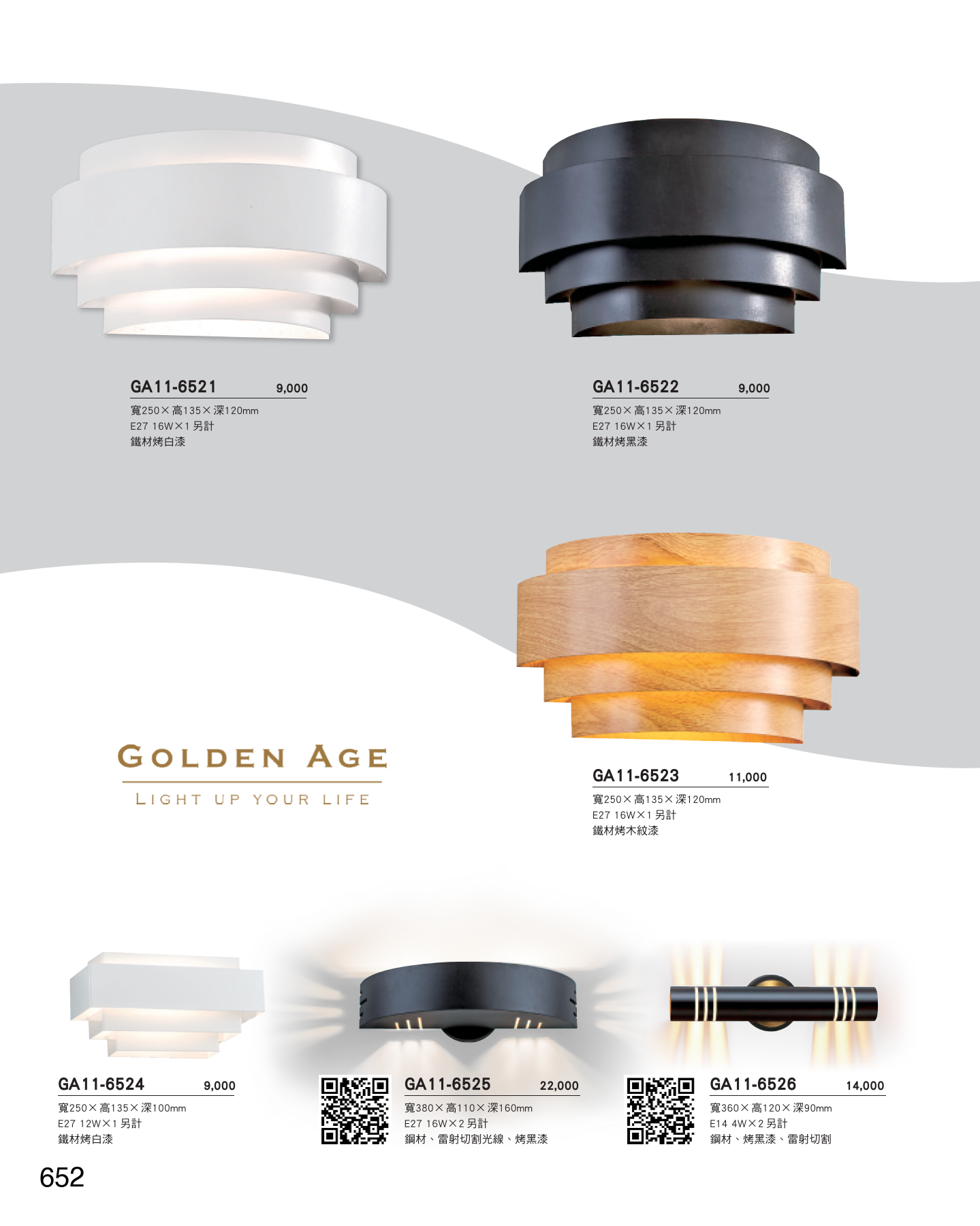 GA11-全(有水印P0-P684)-單頁_unlocked (1)_658