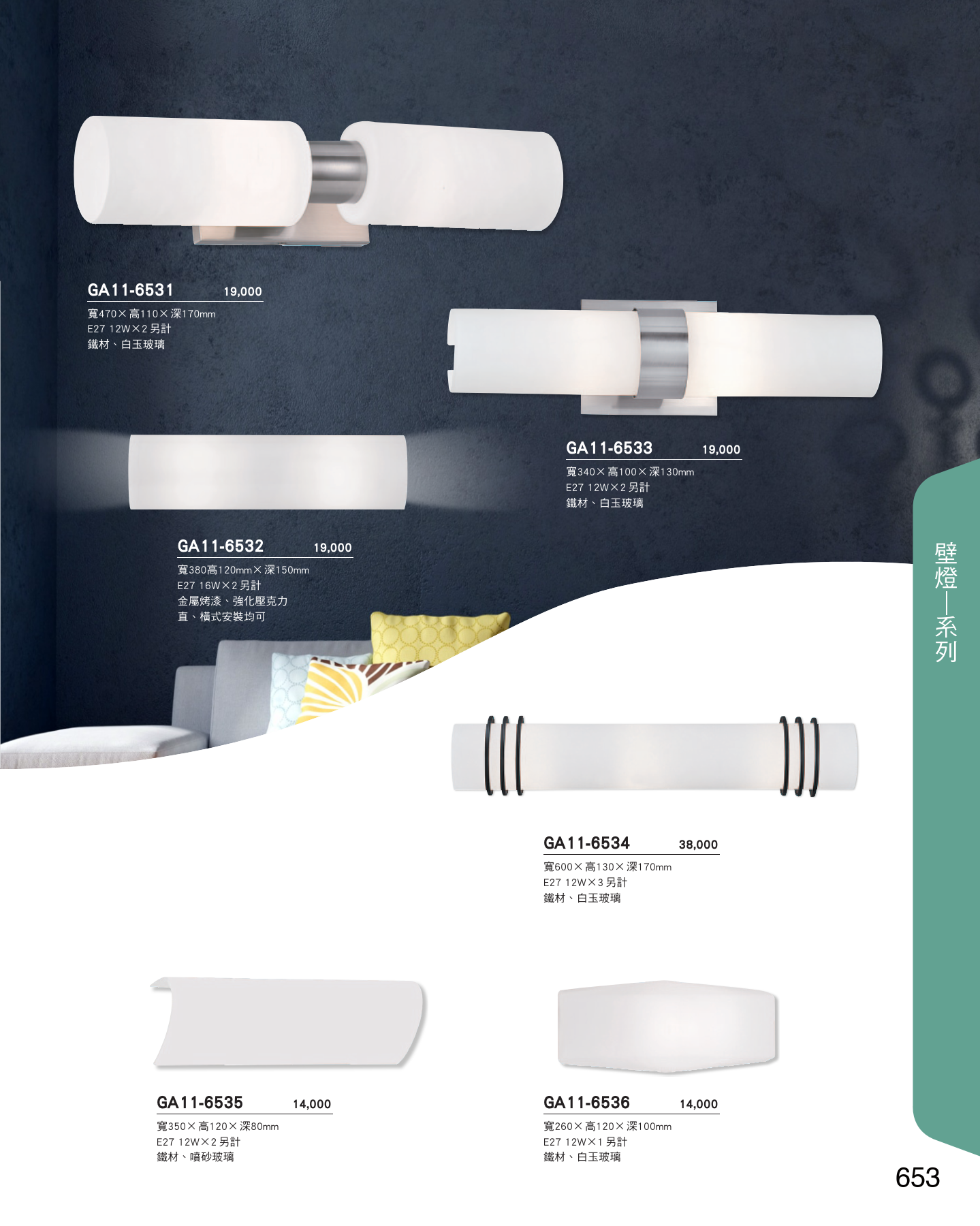GA11-全(有水印P0-P684)-單頁_unlocked (1)_659