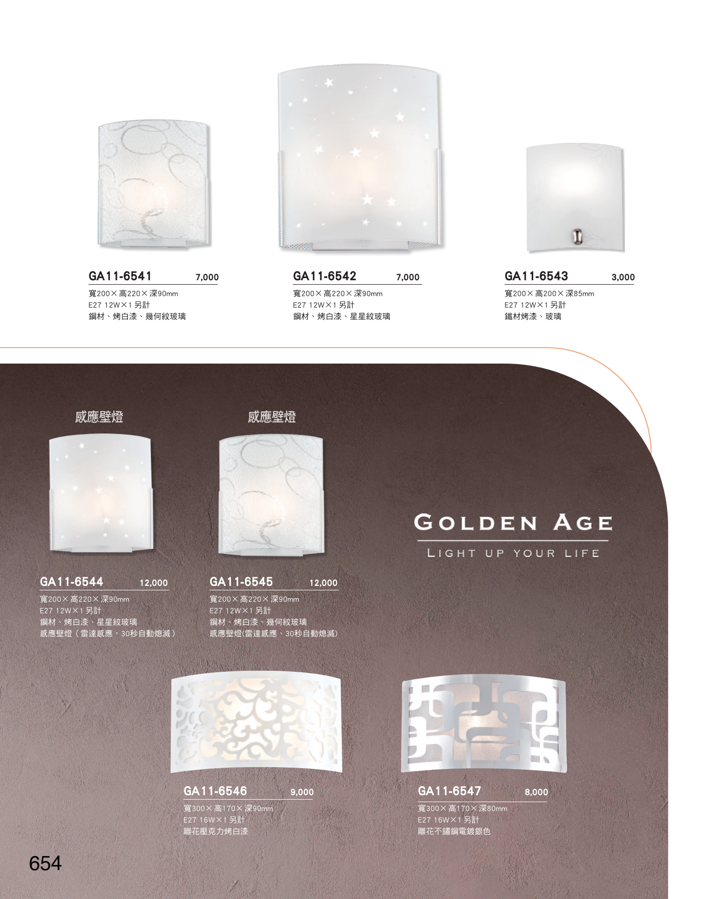 GA11-全(有水印P0-P684)-單頁_unlocked (1)_660