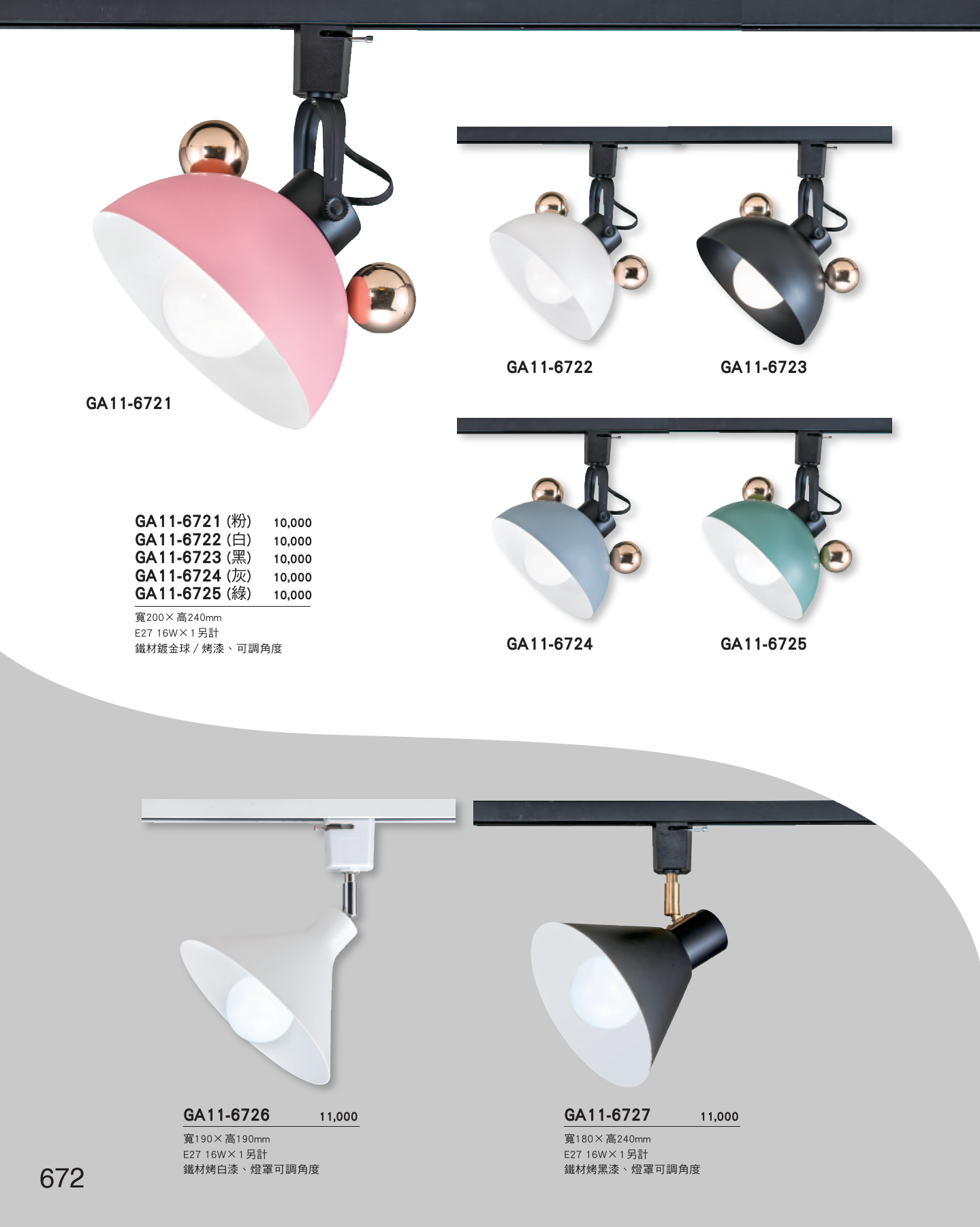 GA11-全(有水印P0-P684)-單頁_unlocked (1)_678
