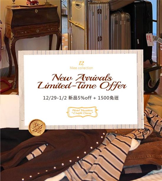 Limited to this issue❕ | NLEE