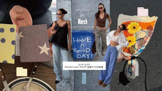 Limited to this issue❕ | NLEE