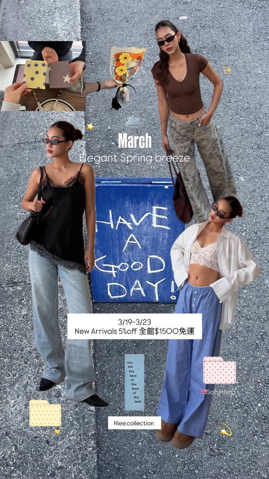 Limited to this issue❕ | NLEE