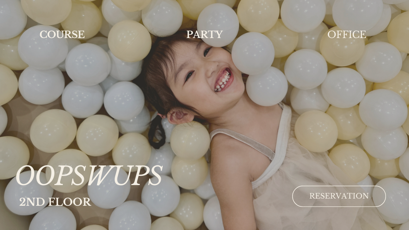 OOPSWUPS 網站-2nd floor - 5