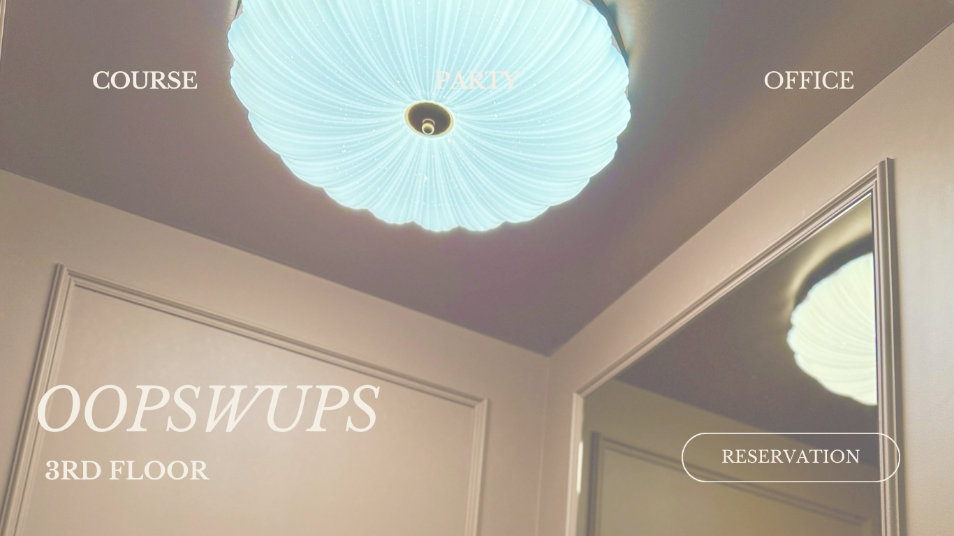 OOPSWUPS 網站-3rd floor  - 5