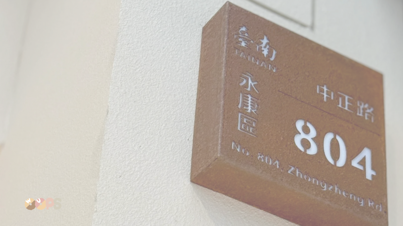 OOPSWUPS 網站-1st floor - 1