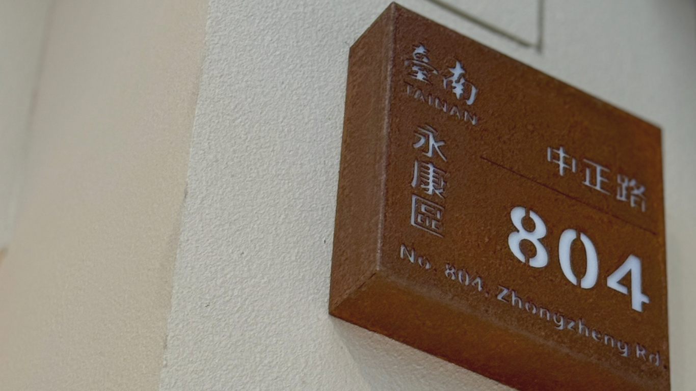 OOPSWUPS 網站-1st floor - 1