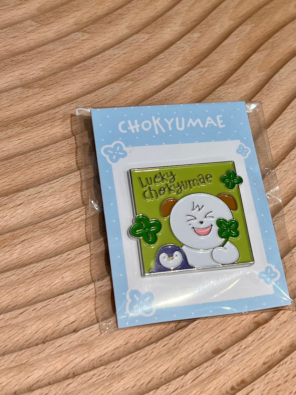 image_8A805260-3FC1-43A3-8E16-22494270E1BF_1764313540