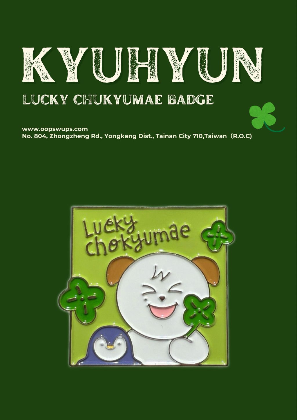 image_D098F19B-E155-4E3E-BDC8-7311A34E56E7_1766037563