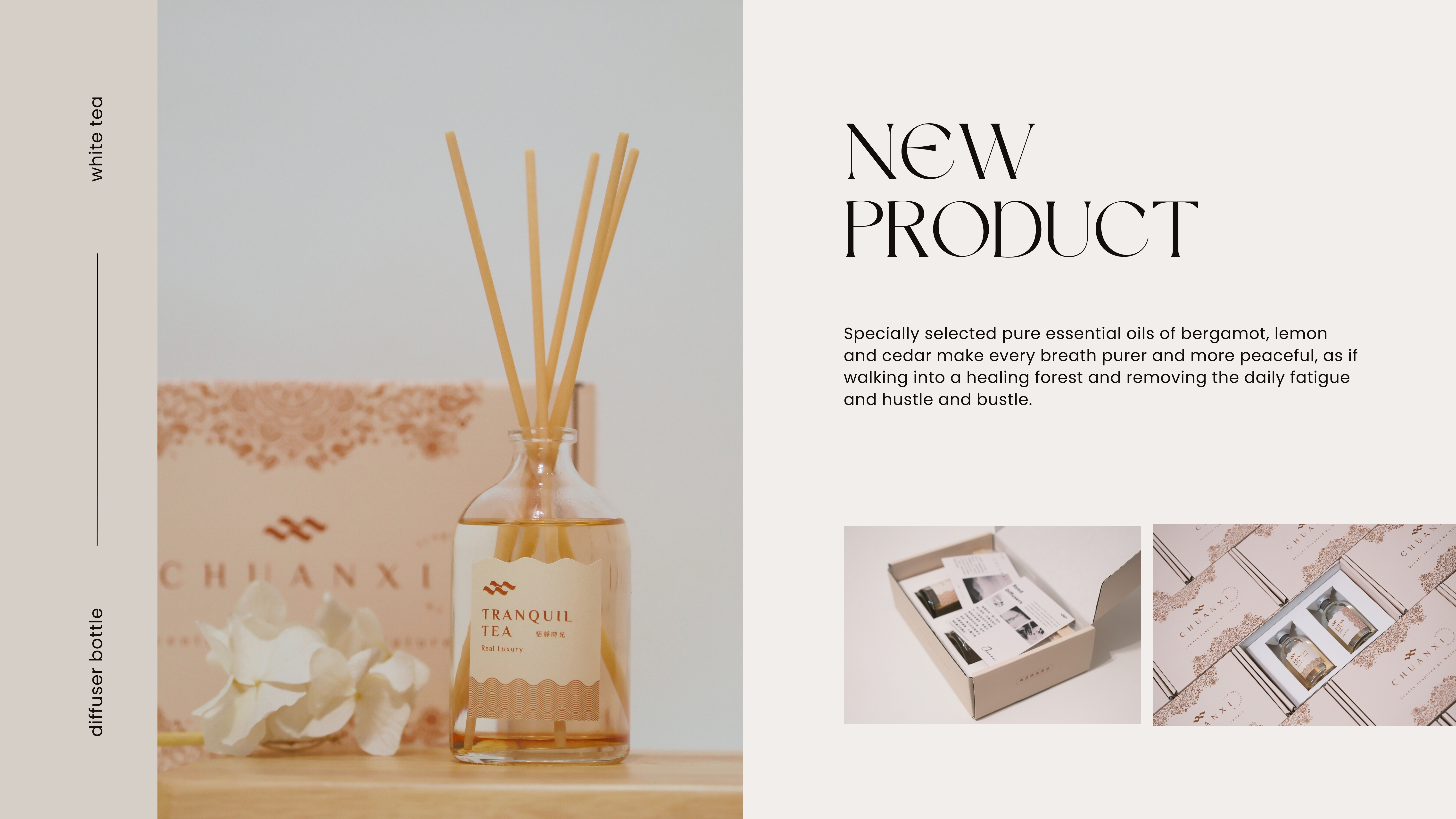  | CHUANXI 川息精油香氛 | 天然純粹 • 簡單即好