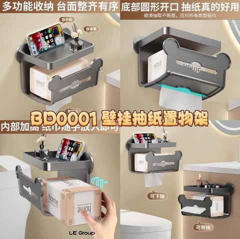 FB_IMG_1739702447236