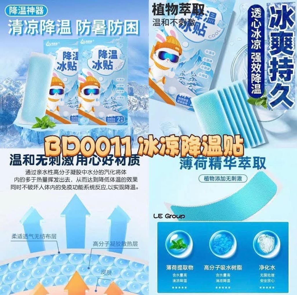 FB_IMG_1739879975874