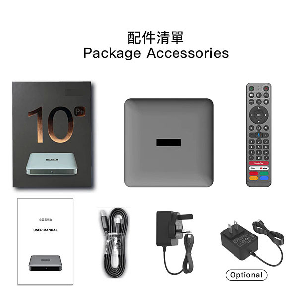 SVI Cloud 10P+ Andriod 12 TV Box Set