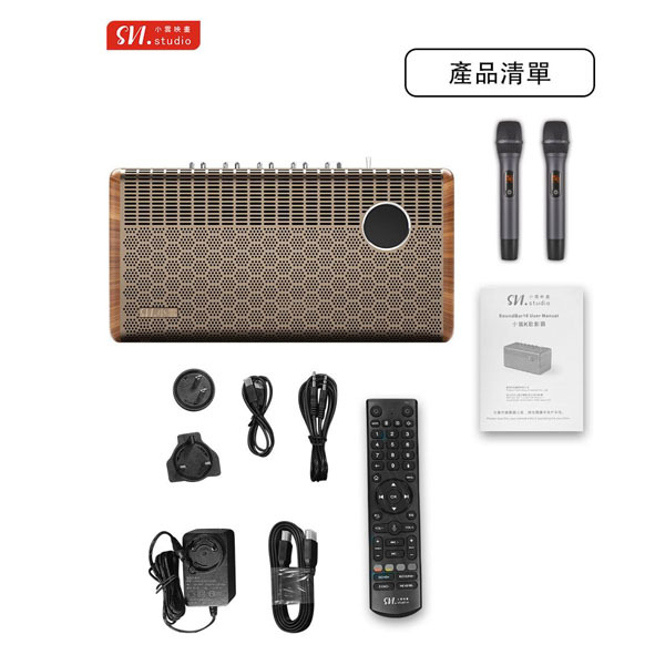 SVI Cloud Soundbar 10 Set