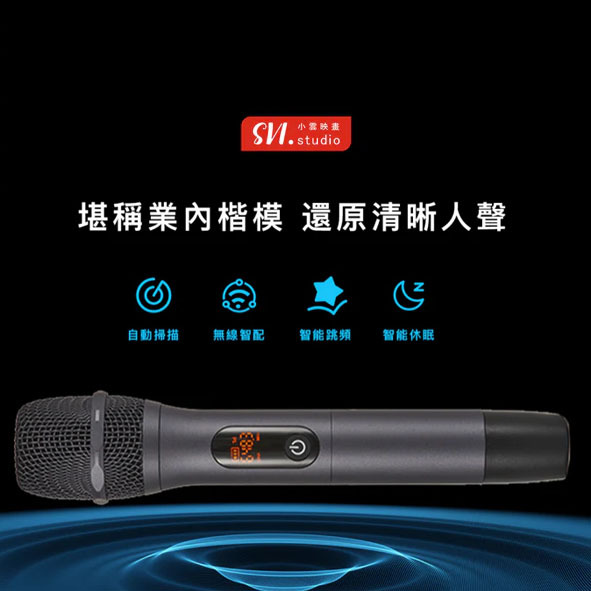 SVI Cloud Soundbar 10 Mic