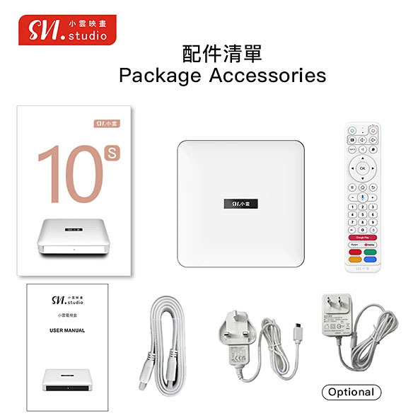 SVI Cloud 10s Andriod TV Box Set