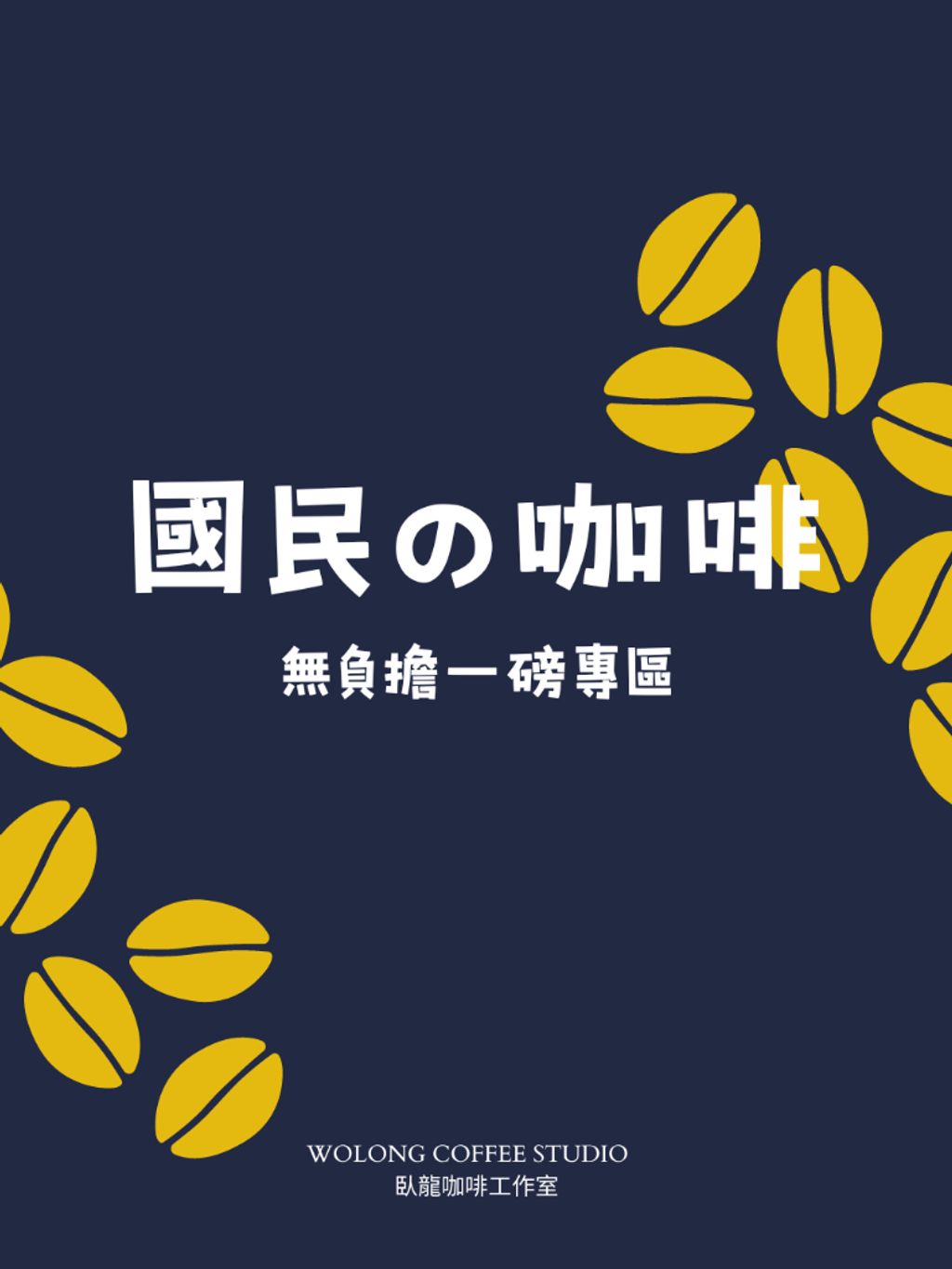 tw-11134207-7r98r-lr64re6777yga0