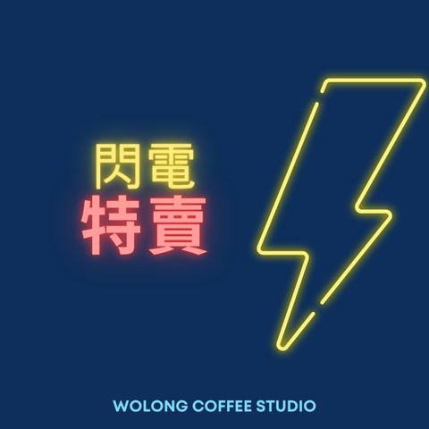 tw-11134207-7r992-lydphfcwfgfo95