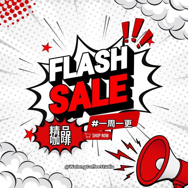 一周一更