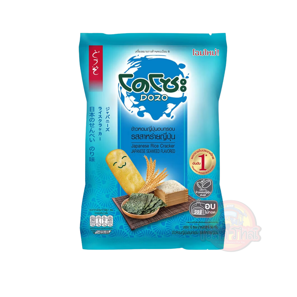 _DOZO RICE CRACKER JAPANESE SEAWEED