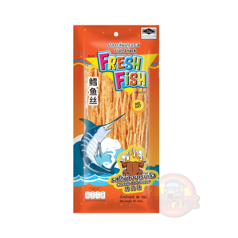 FRESH FISH CHICKEN BBQ