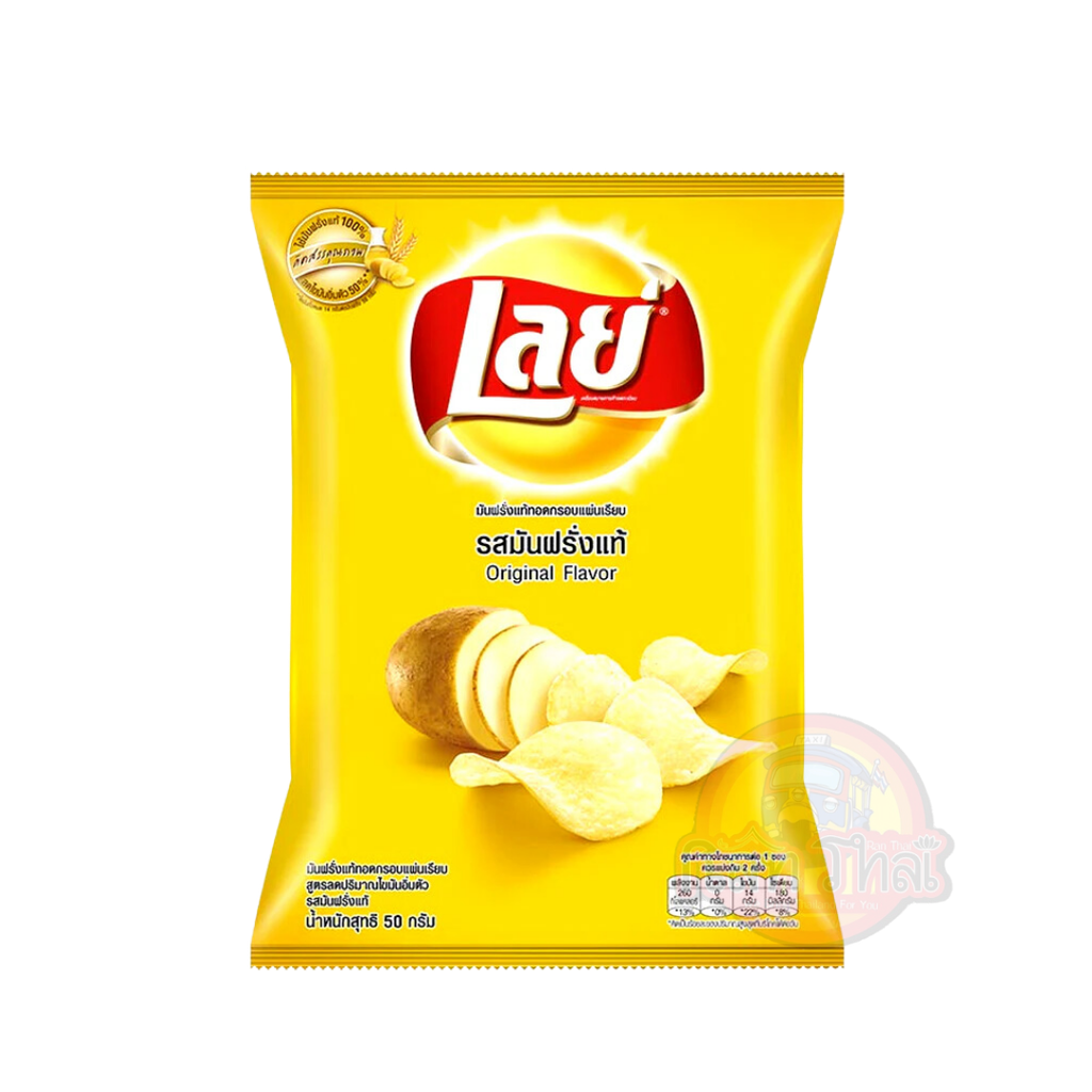 LAYS ORIGINAL