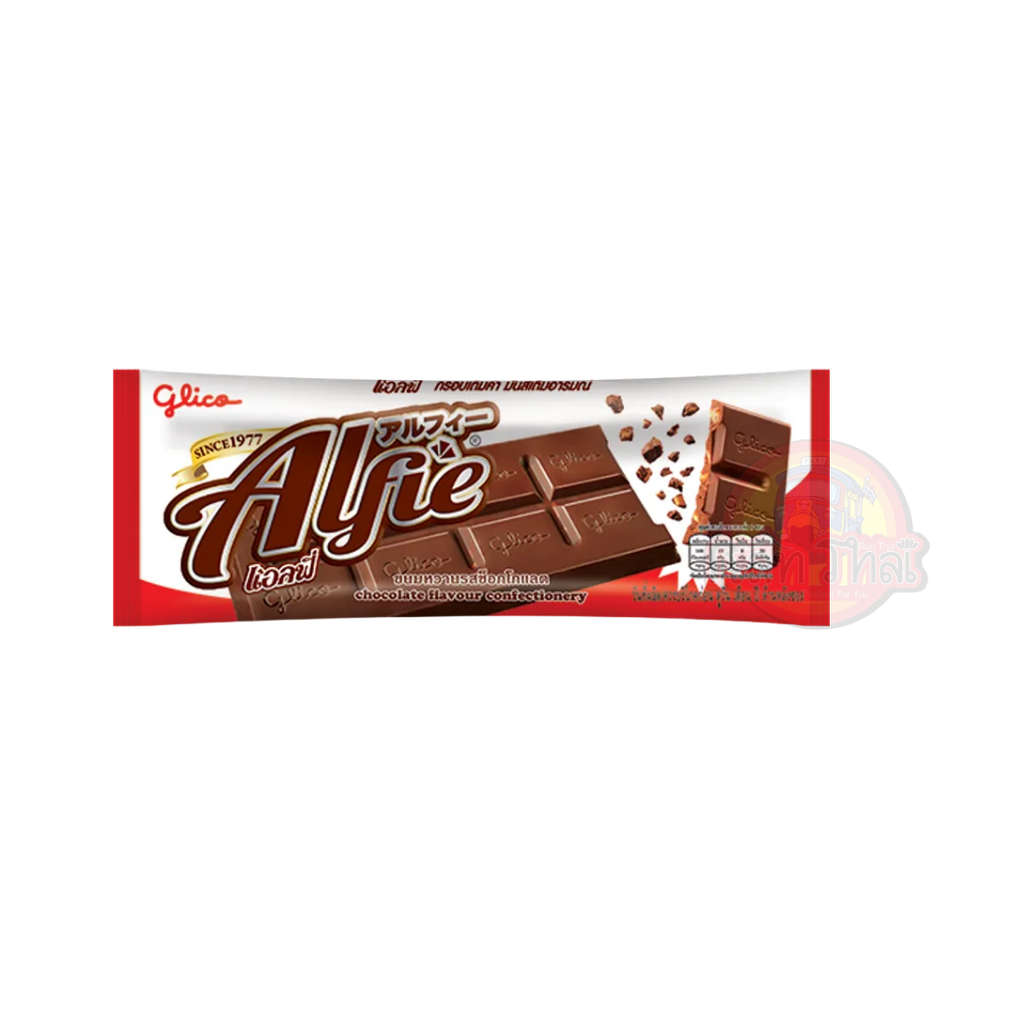 ALFIE CHOCOLATE