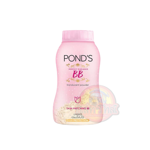 _PONDS PERFECT RADIANCE BB