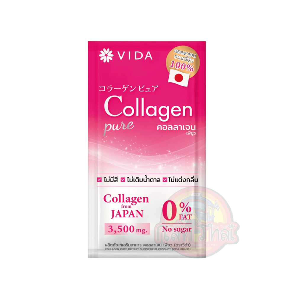 VIDA COLLAGEN PURE DIETARY SUPPLEMENT