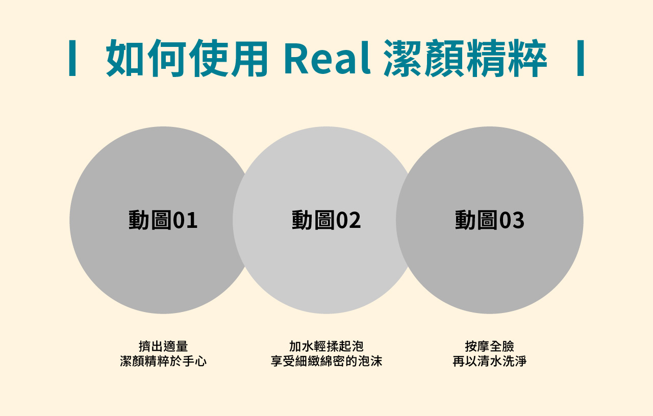 Real 沐浴精粹_25053001（二修）-06