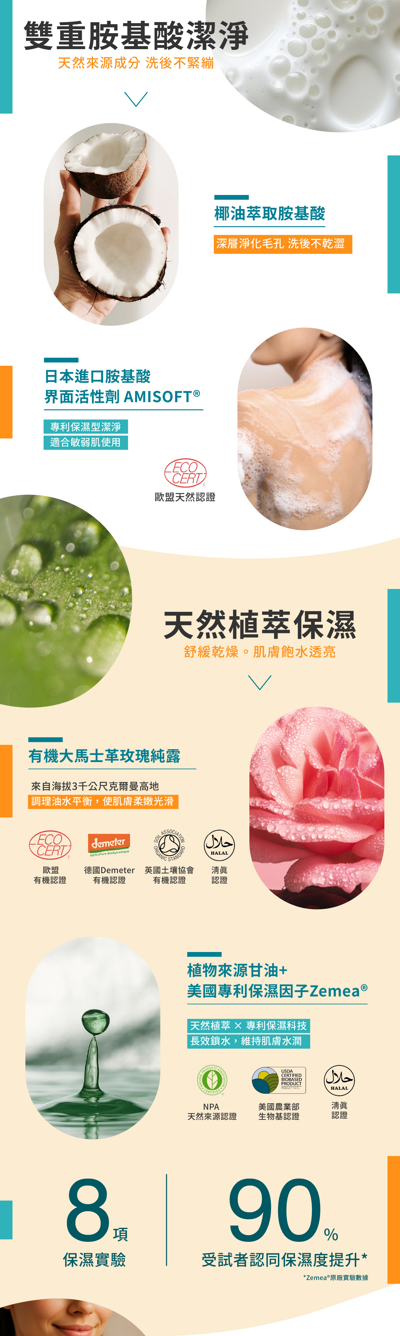 Real 沐浴精粹_25060501(四修)-03