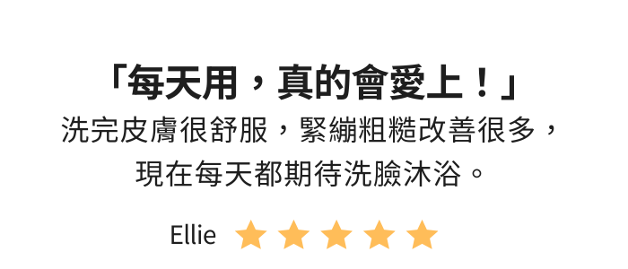  | SoulKind 有機生活保養首選｜歐盟認證・天然有機・純淨永續