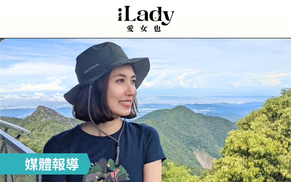 SoulKind 創辦人 Doris 接受 iLady 專訪