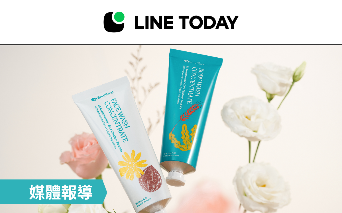 LINE TODAY報導SoulKind獨家的零稀釋技術