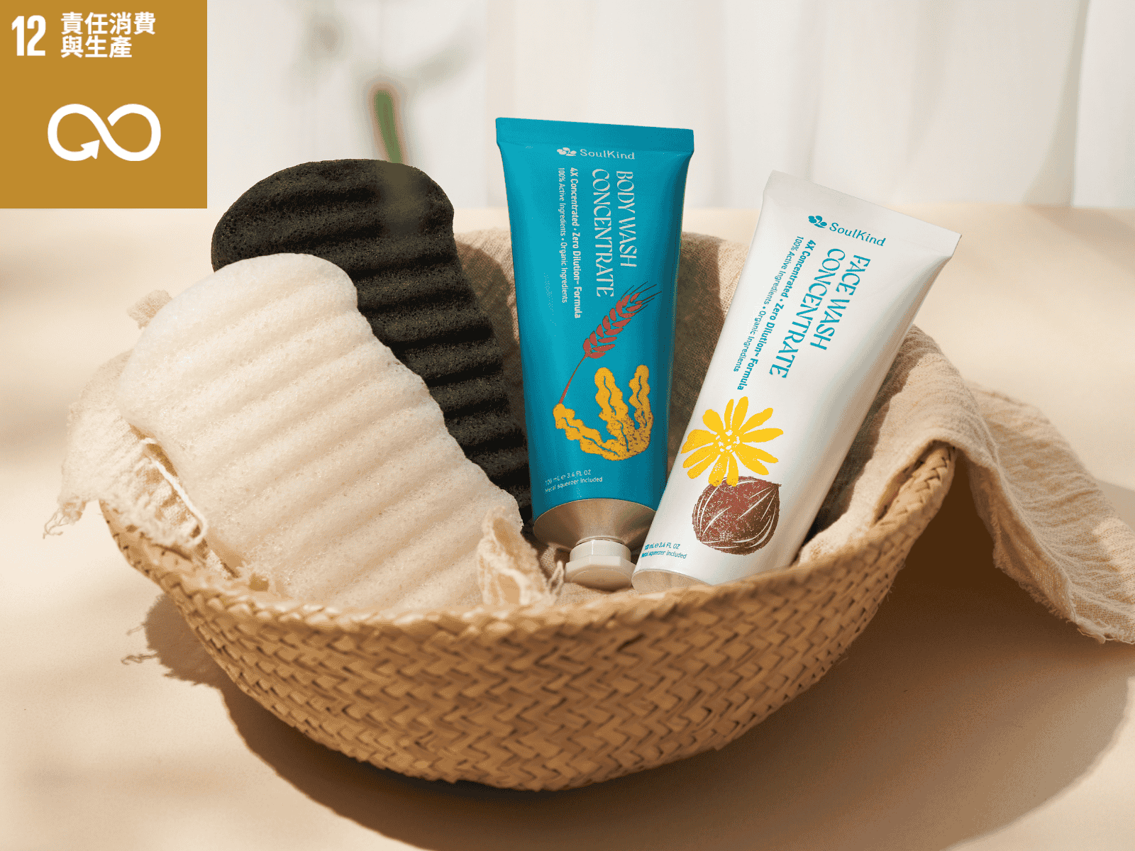 SoulKind 採用鋁質包裝與純素配方