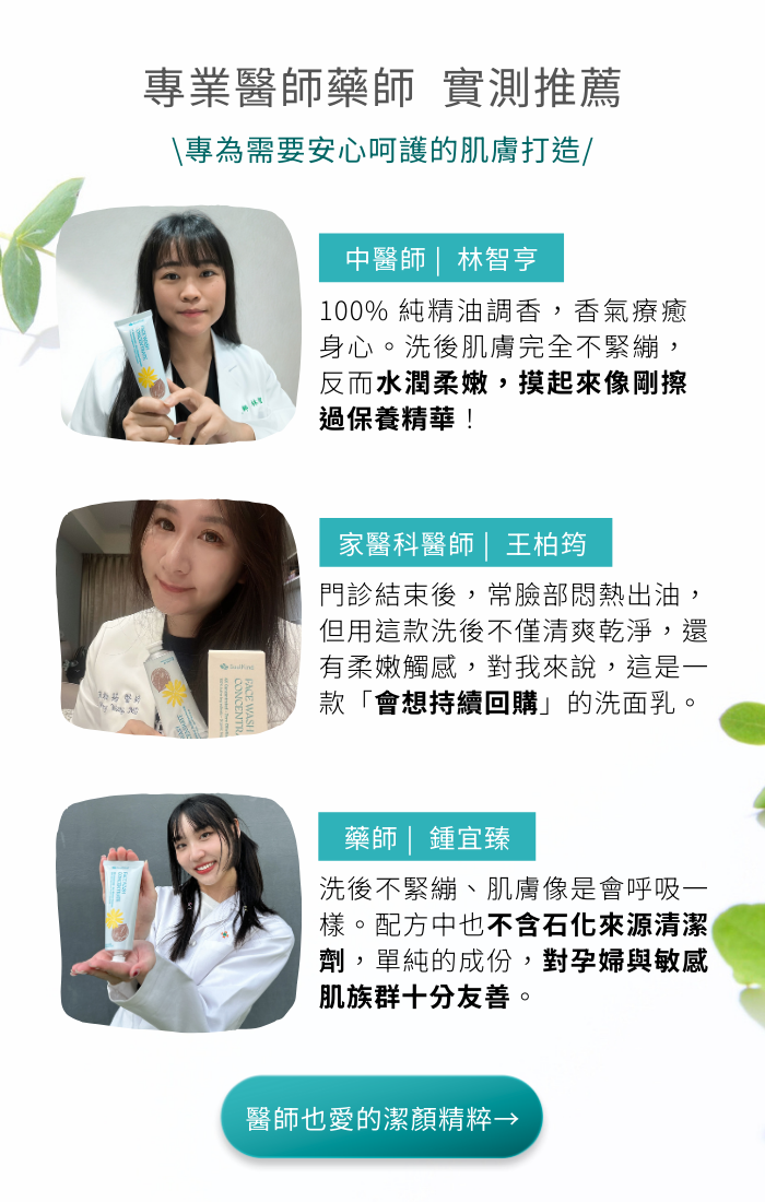  | SoulKind 有機生活保養首選｜歐盟認證・天然有機・純淨永續