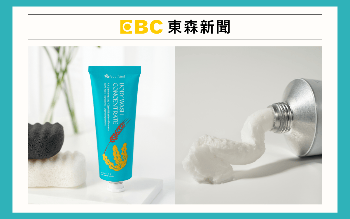 減碳與保養效果的完美平衡：SoulKind 以無水保養開啟綠色美容革命