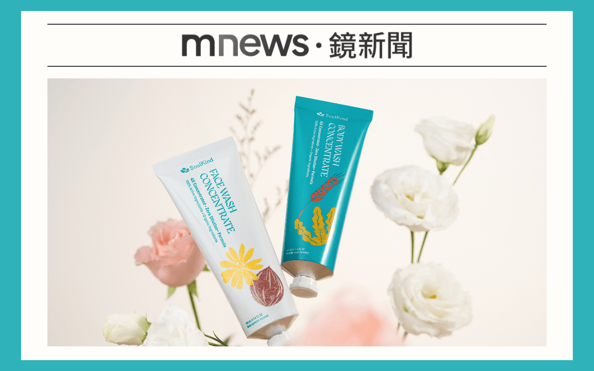 鋁管掀起永續保養新浪潮：SoulKind 以循環設計打造綠色新標準