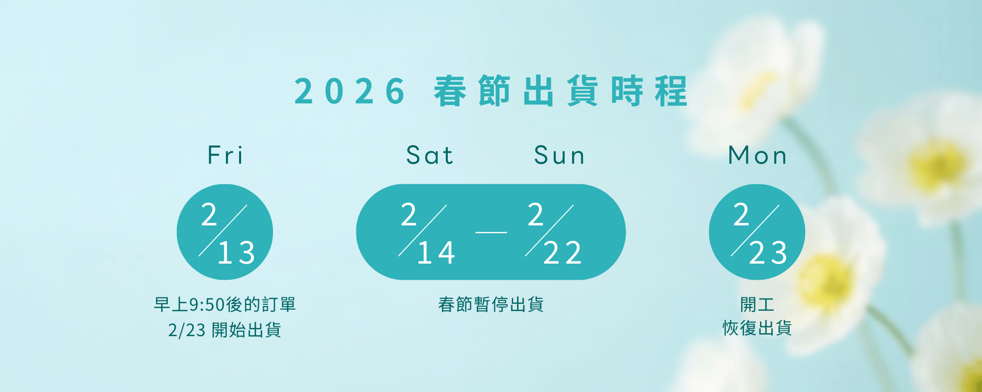  | SoulKind 有機生活保養首選｜歐盟認證・天然有機・純淨永續