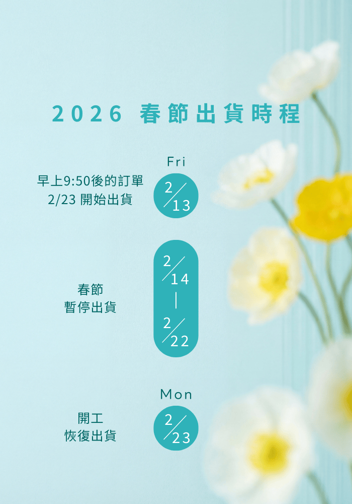  | SoulKind 有機生活保養首選｜歐盟認證・天然有機・純淨永續