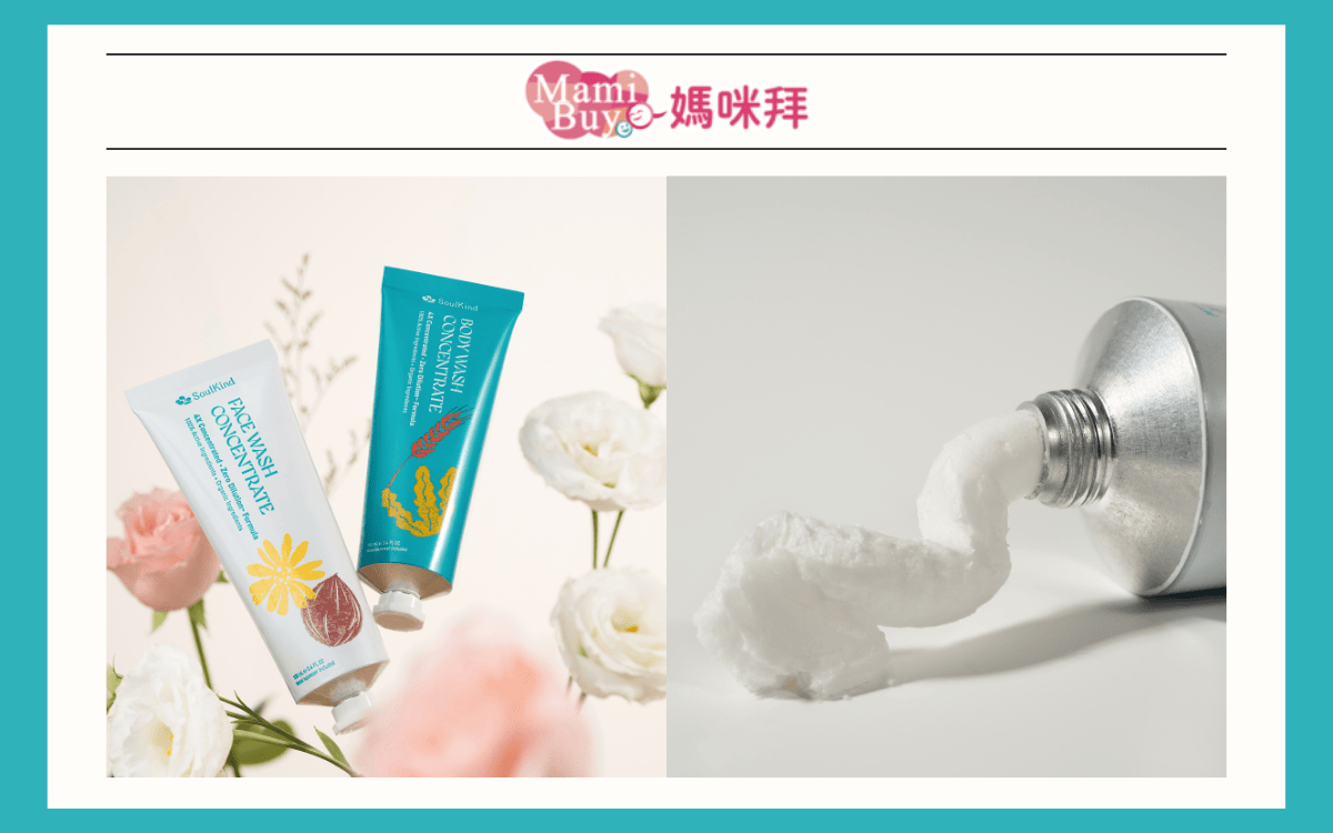 無水保養新趨勢　SoulKind 以零稀釋回應美容產業永續挑戰