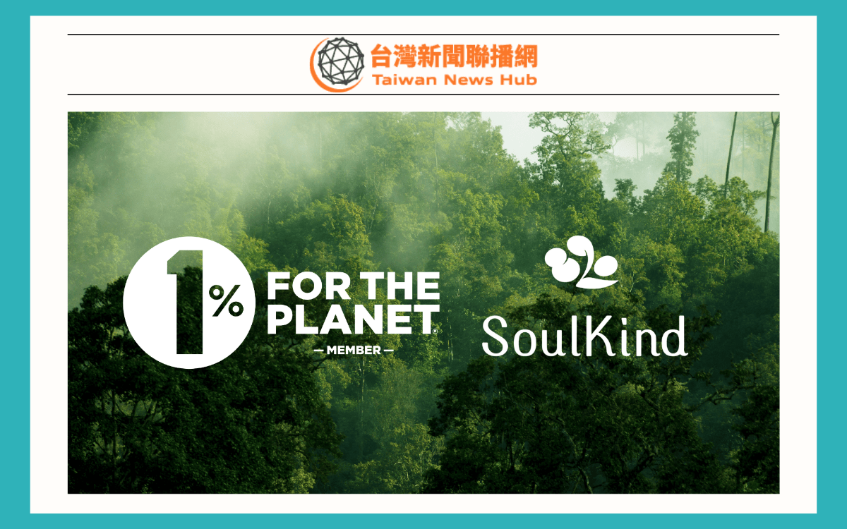 是公益也是商業義務：SoulKind 加入 1% for the Planet，打造「對地球負責」的獲利模式