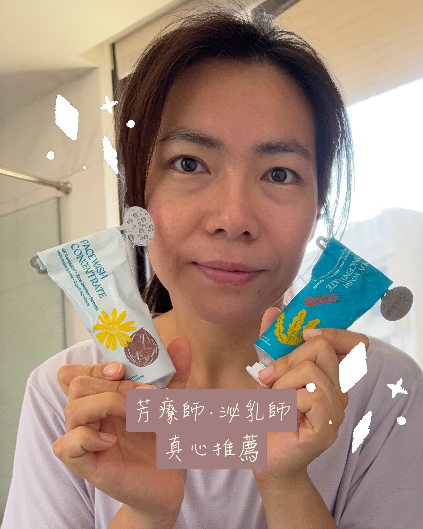 Wenny 手持 SoulKind Real 潔顏精粹與 Real 沐浴精粹