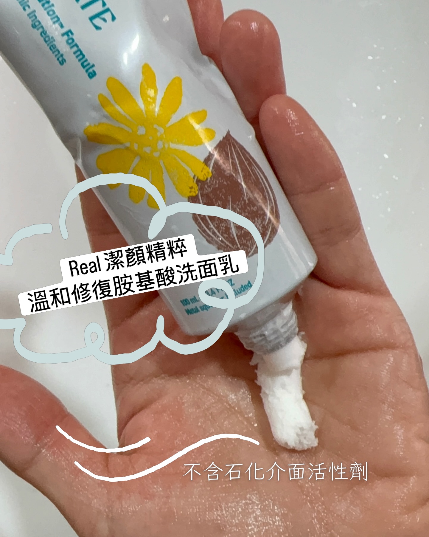 Wenny 將 SoulKind Real 潔顏精粹擠在手掌上