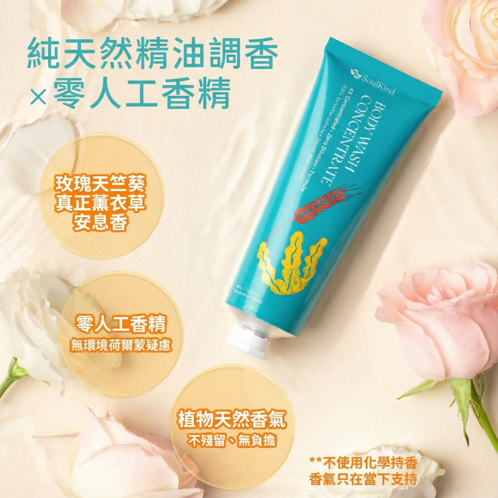 Real 沐浴精粹-4