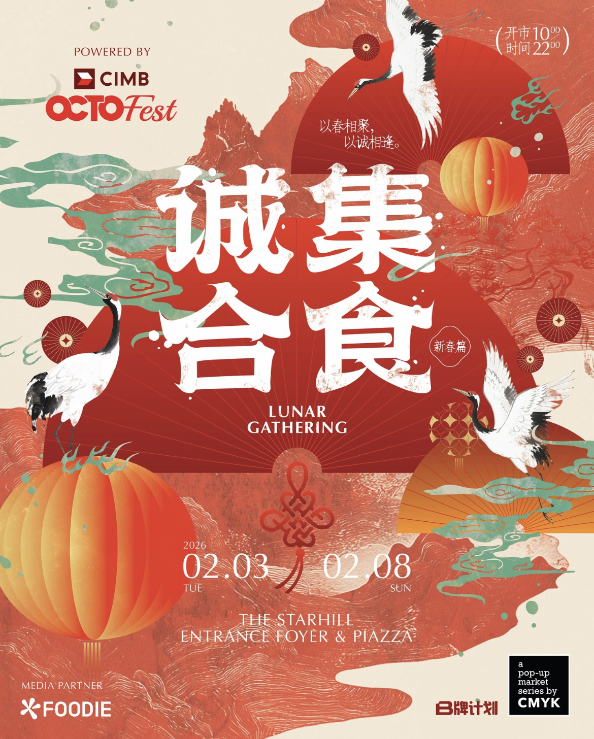 A30B0622-D77A-4352-A38A-604739F24754